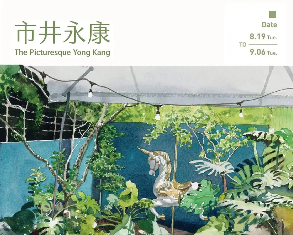 BEAMS PLUS WEST Exhibition